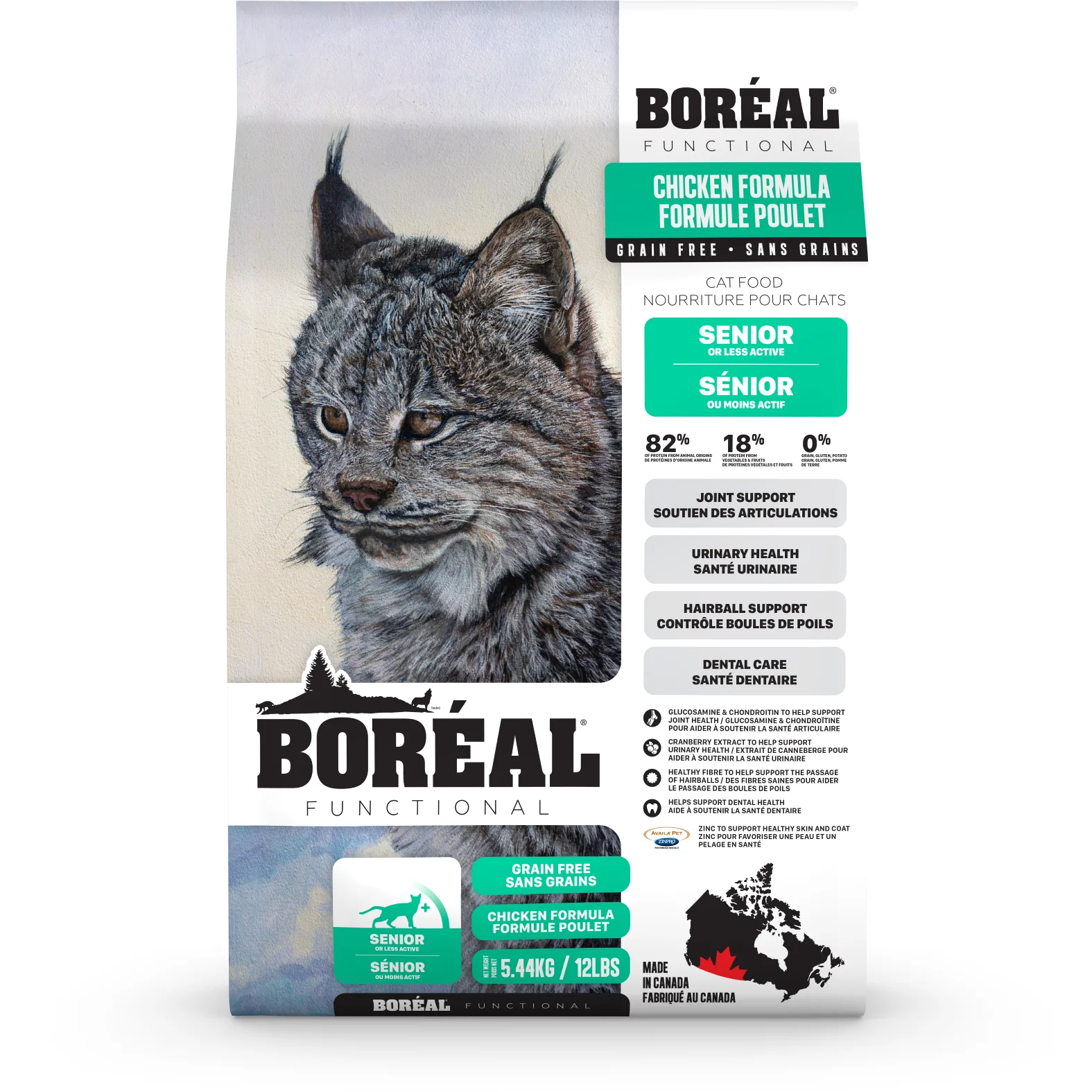 Boréal Functional Cat Food Senior and Less Active All Breeds Chicken Formula - Image 2