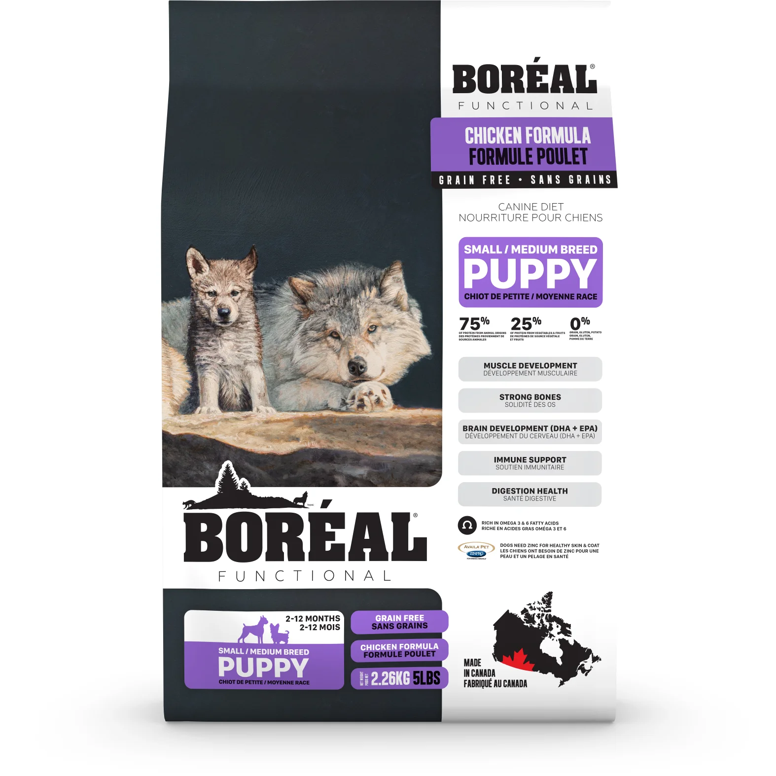 Boréal Functional Dog Food Small and Medium Breed Puppy Chicken Formula - Image 2