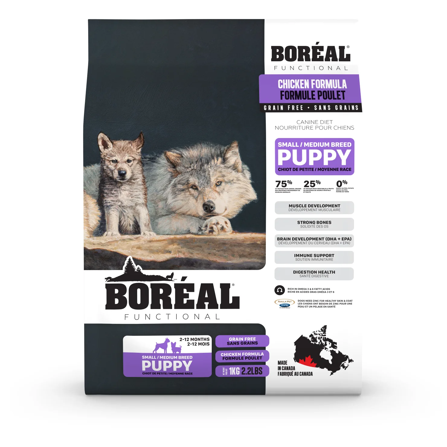 Boréal Functional Dog Food Small and Medium Breed Puppy Chicken Formula - Image 3