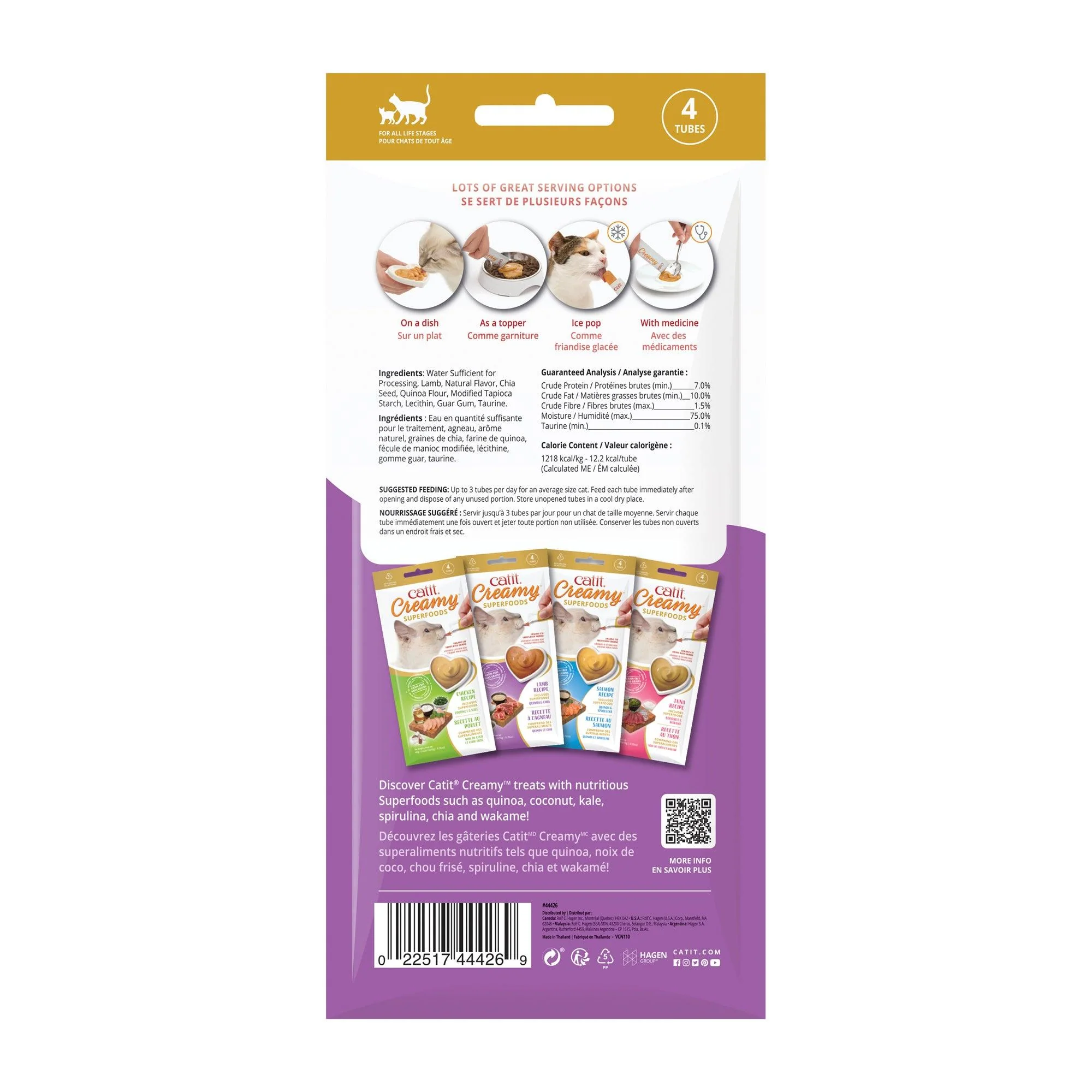 Catit Creamy Superfood Treats Lamb with Quinoa & Chia - Image 2