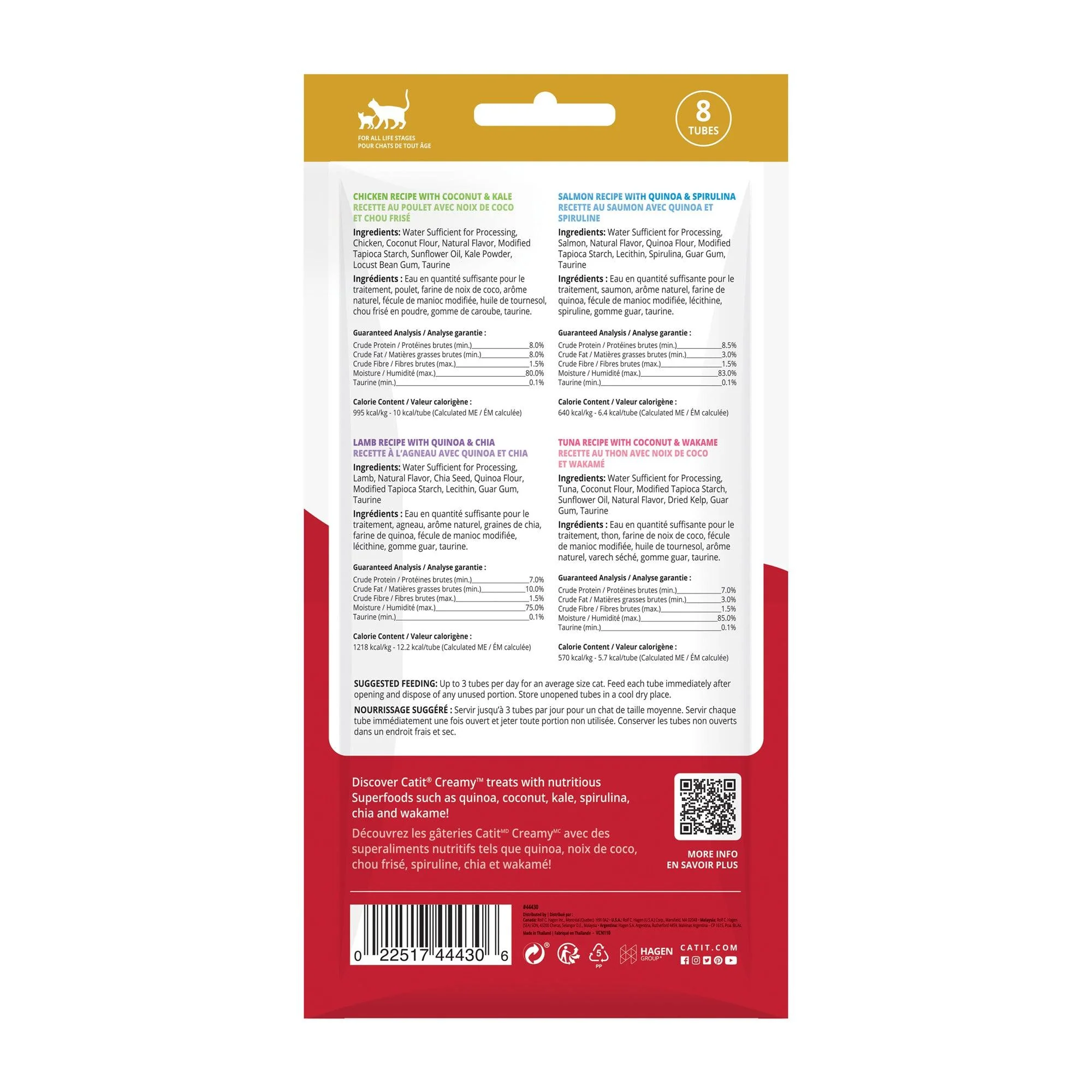 Catit Creamy Superfood Treats Multipack - Image 2