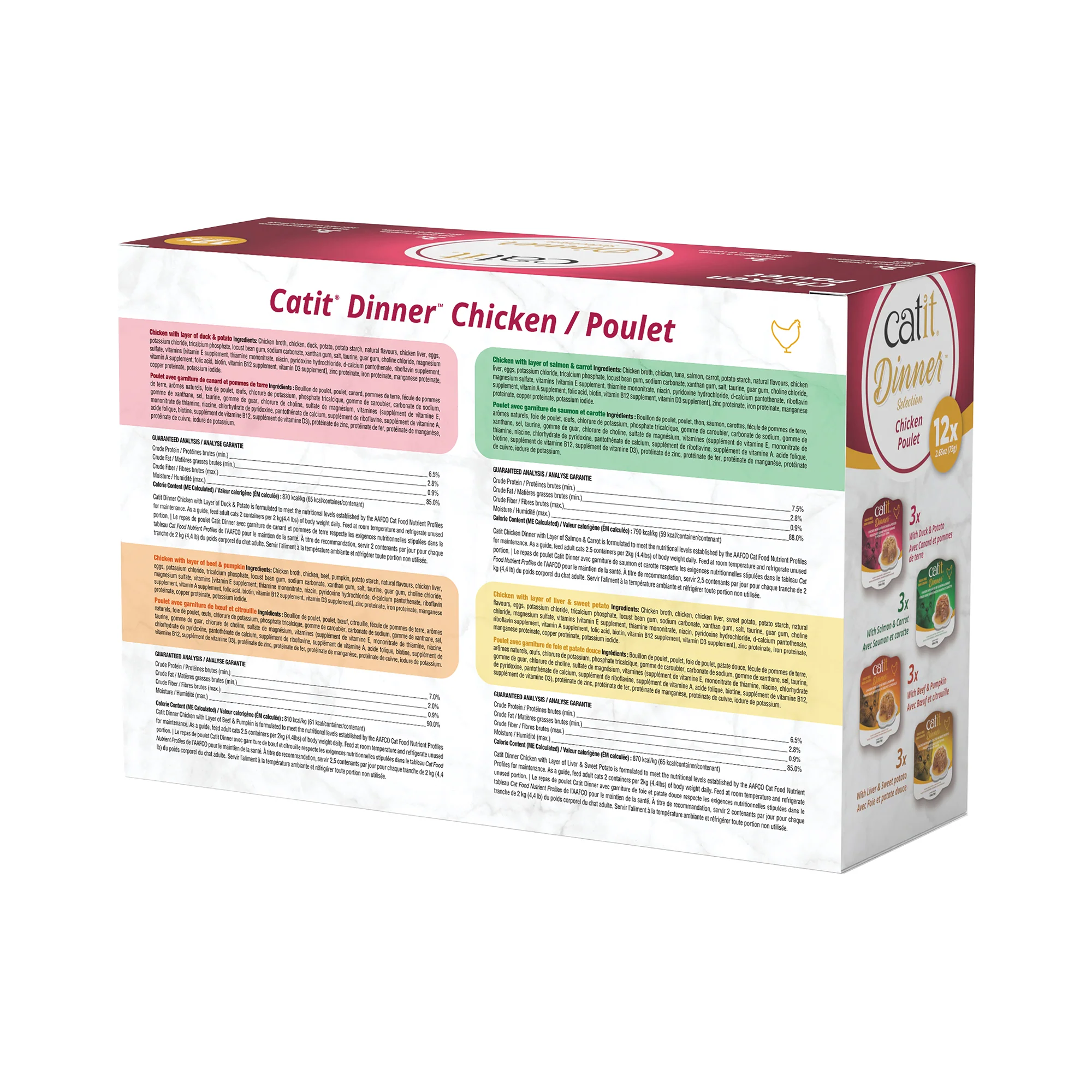Catit Dinner Wet Cat Food Chicken Selections Multipack - Image 2