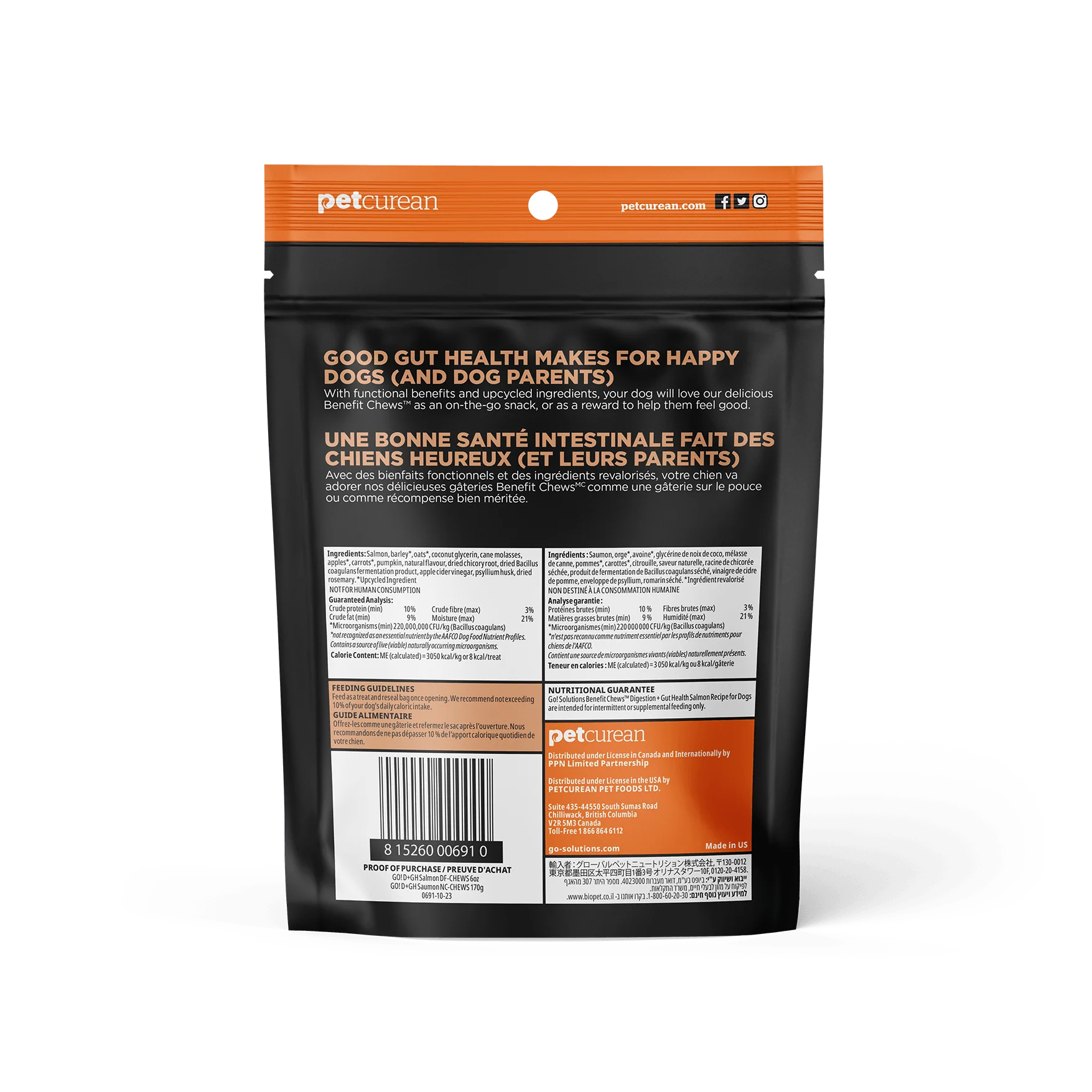 Go Benefit Chews Digestion + Gut Health Soft & Chewy Treats Salmon Recipe For Dogs - Image 2