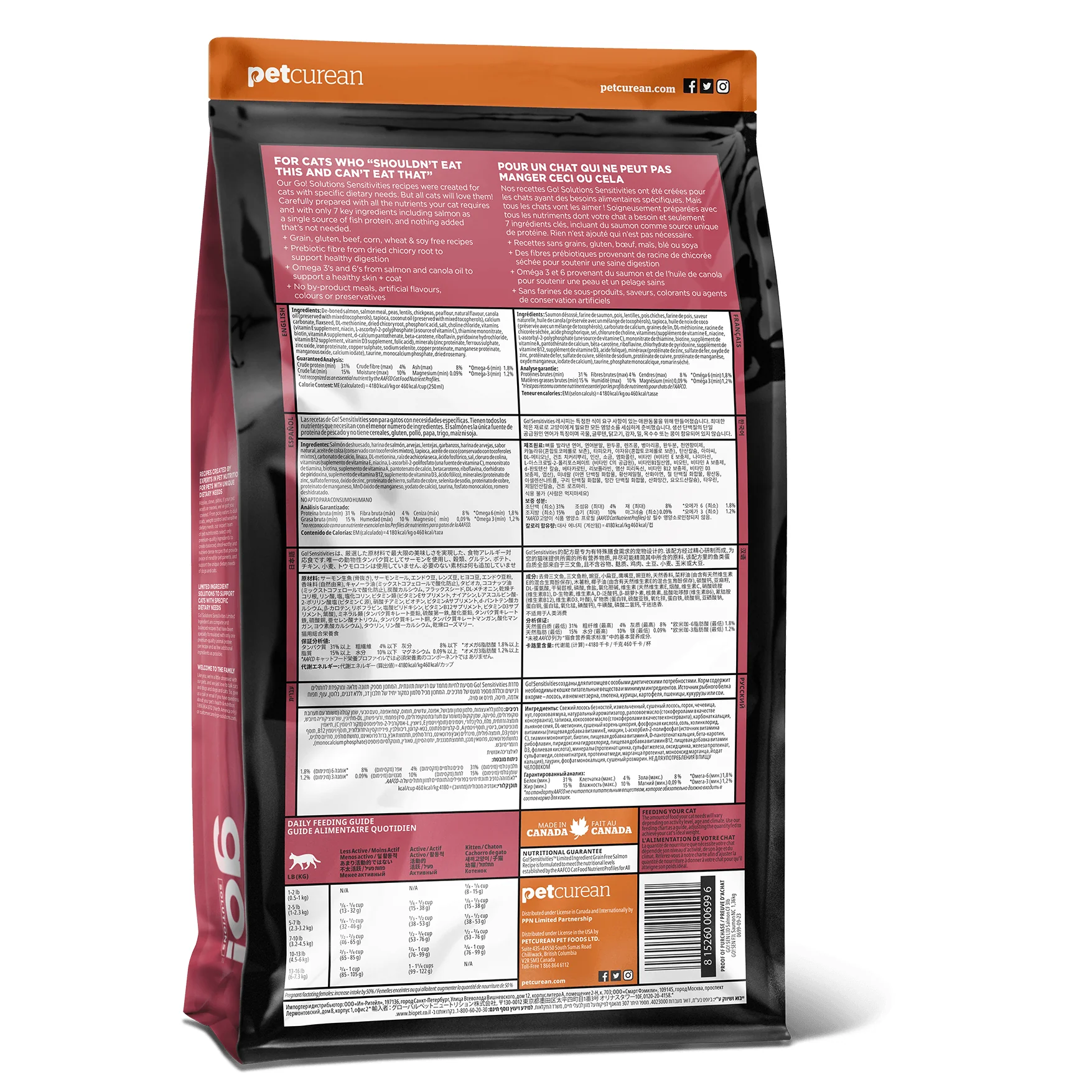Go! Sensitivities Limited Ingredient Grain Free Salmon Recipe for cats - Image 2