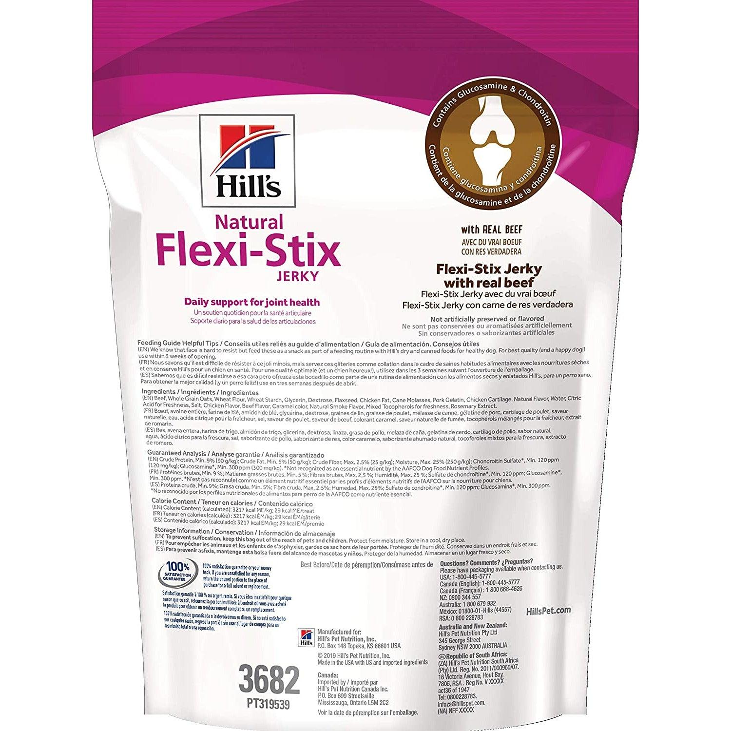 Hill's Science Diet Flexi-Stix Dog Treats Beef - Image 2