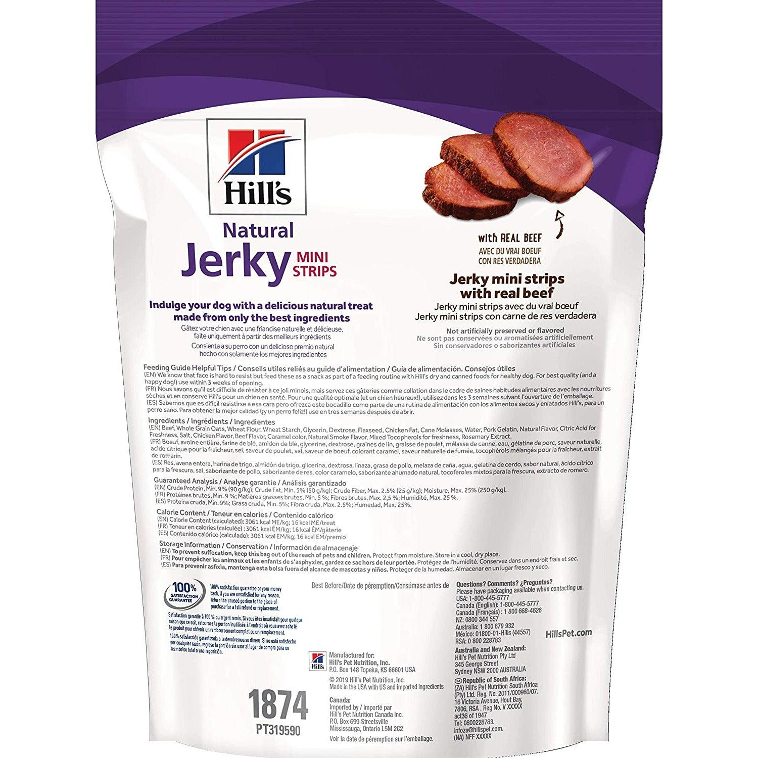 Hill's Science Diet Jerky Treats Beef - Image 2