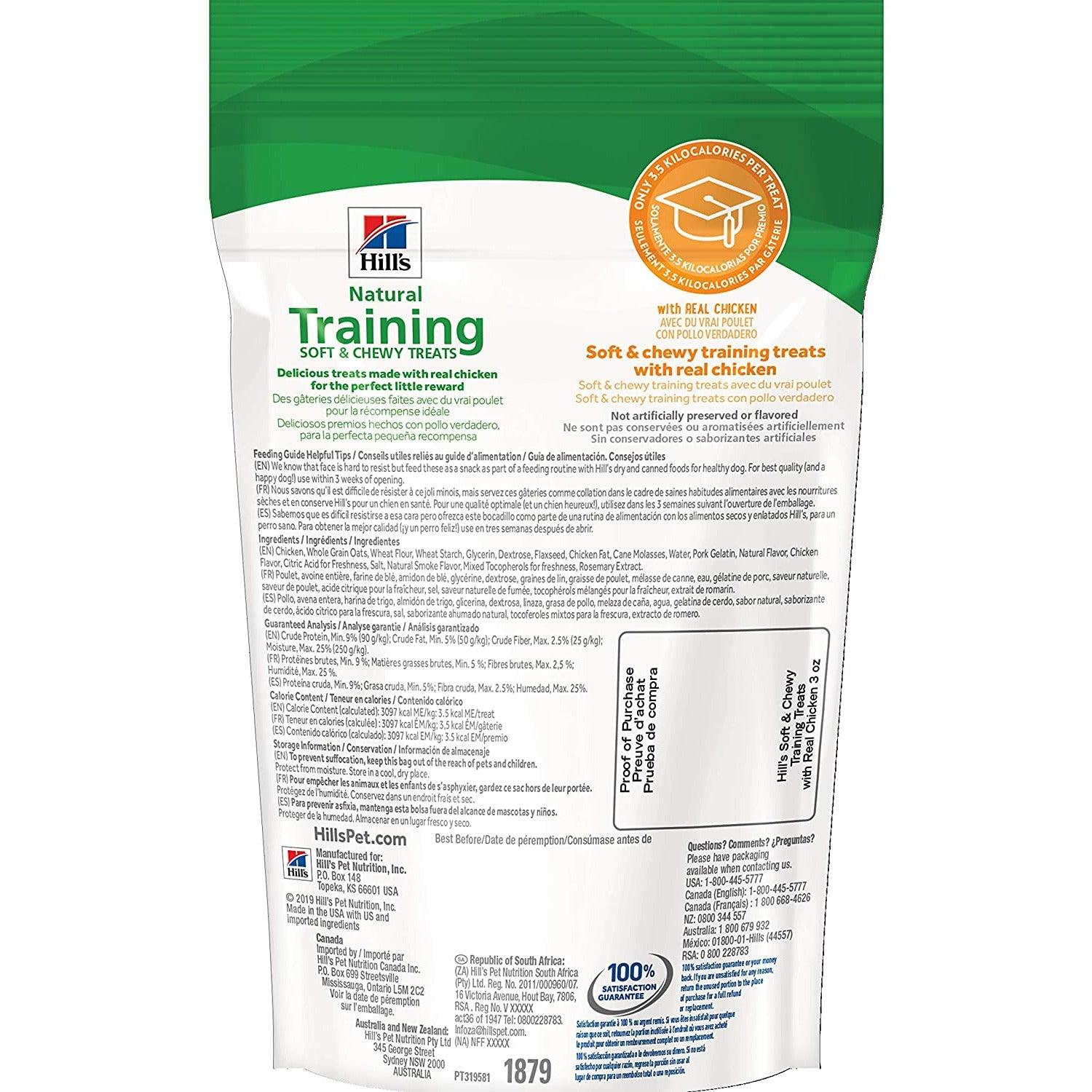 Hill's Science Diet  Soft & Chewy Training Treats Chicken - Image 2