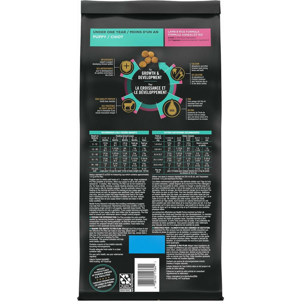 Purina Pro Plan High Protein DHA Lamb & Rice Formula Puppy Food - Image 8
