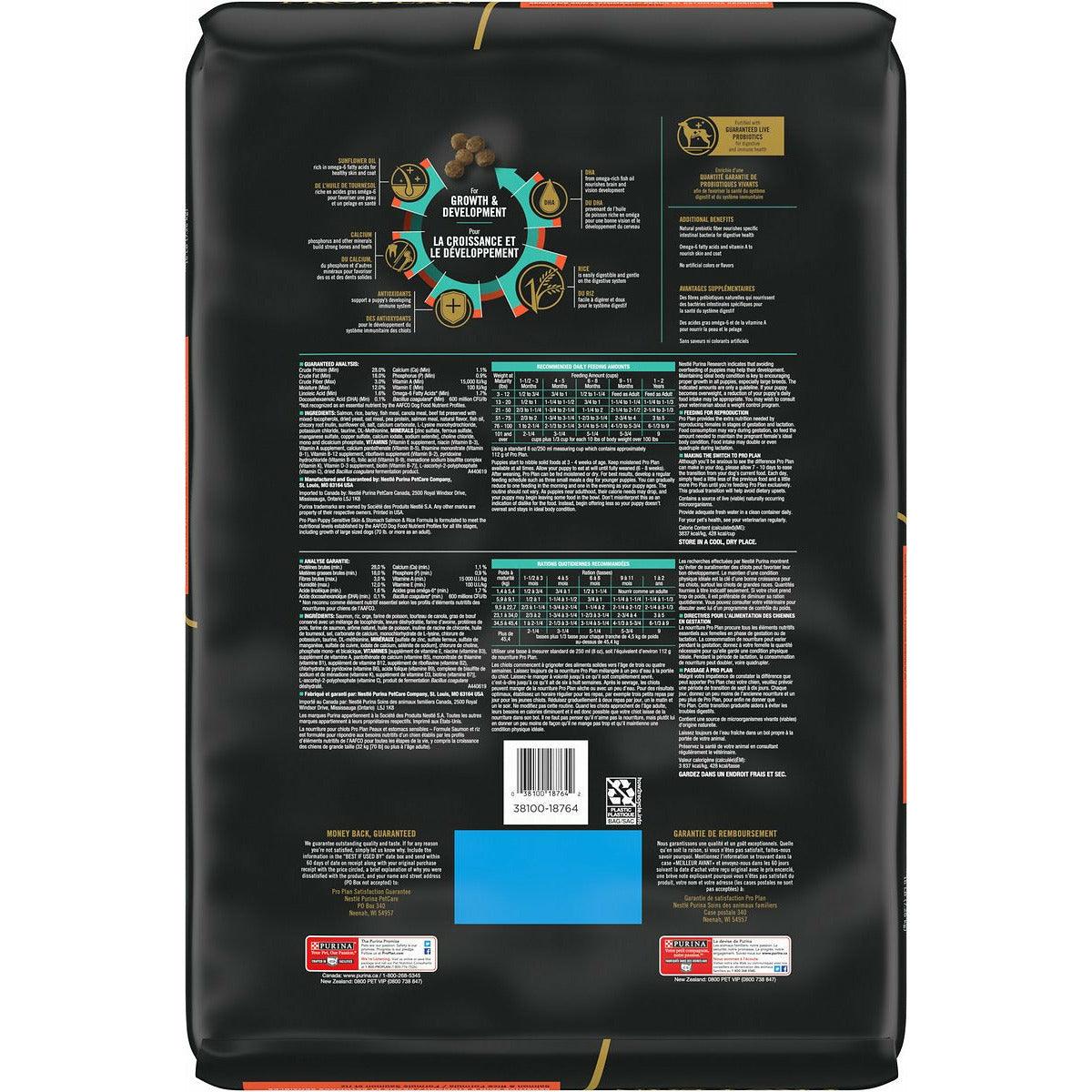 Purina Pro Plan Sensitive Skin & Stomach Salmon & Rice Formula Puppy Food - Image 8