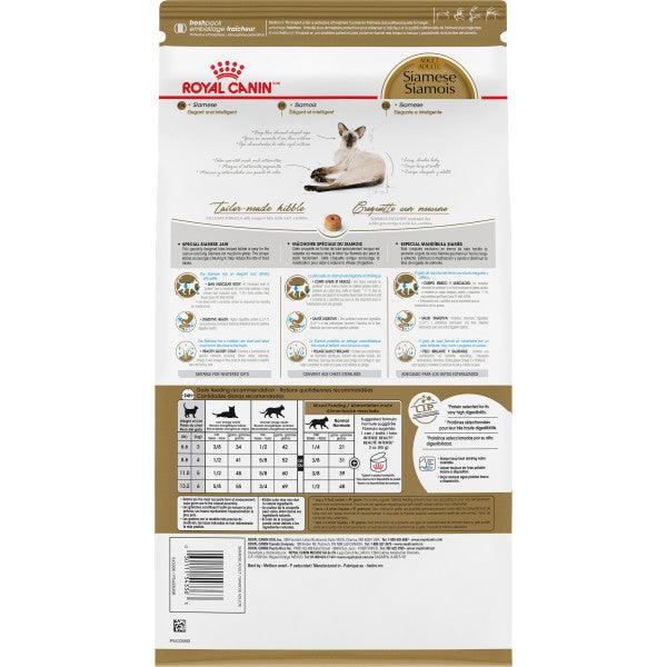 Royal Canin Feline Breed Nutrition Siamese Adult Dry Cat Food - Image 8