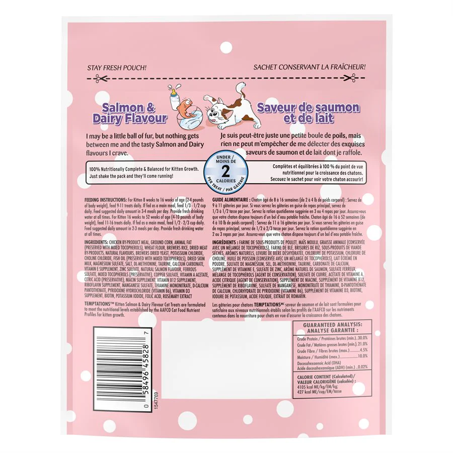 Temptations Kitten Cat Treats Salmon & Dairy Flavour - Image 2