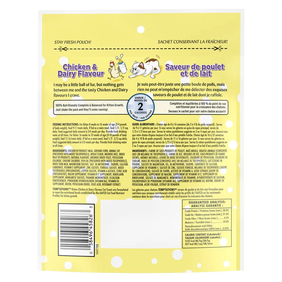 Temptations Kitten Cat Treats Chicken & Dairy Flavour - Image 2